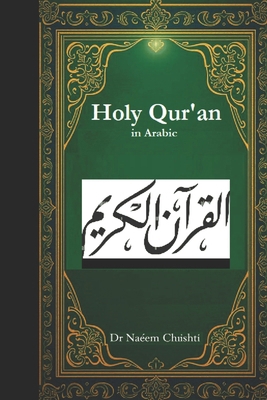 Holy Qur'an in Arabic B0H6NKY11Y Book Cover