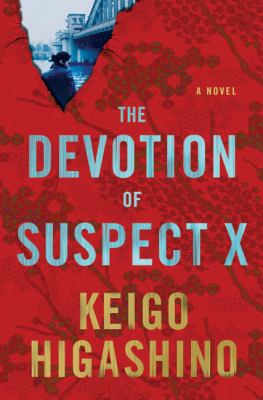 The Devotion of Suspect X 0312375069 Book Cover