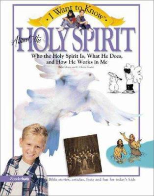 About the Holy Spirit 0310220939 Book Cover