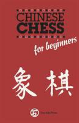 Chinese Chess for Beginners 0923891110 Book Cover