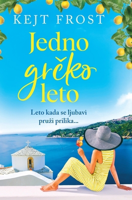 Jedno grčko leto [Serbian] 8661421608 Book Cover