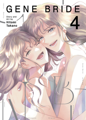 Gene Bride Vol. 4 B0FHFZKMHM Book Cover