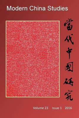 Modern China Studies: Comtemporary Chinese Visu... 1514759233 Book Cover