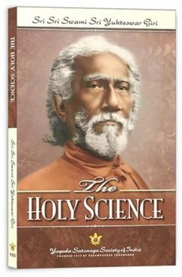 The Holy Science 8189535196 Book Cover