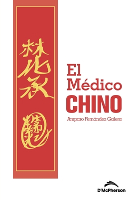 El Médico Chino [Spanish] B09X5RF8PR Book Cover