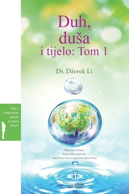 Duh, dusa i tijelo: Tom 1(Bosnian Edition): Tom 1 [Bosnian] B0CYPLYF62 Book Cover