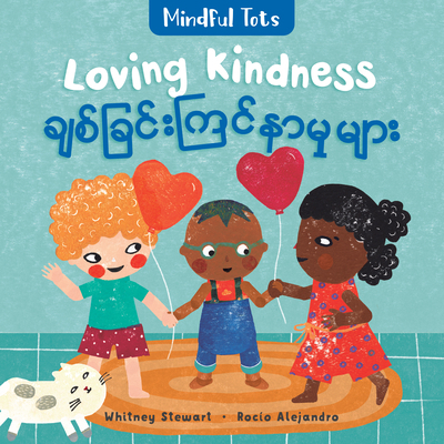Mindful Tots: Loving Kindness (Bilingual Burmes... [Burmese] 1646865340 Book Cover