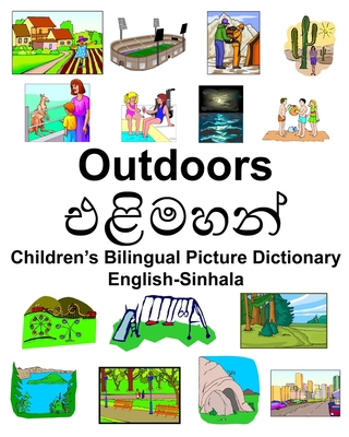 English-Sinhala Outdoors/&#3473;&#3525;&#3538;&... 167383227X Book Cover