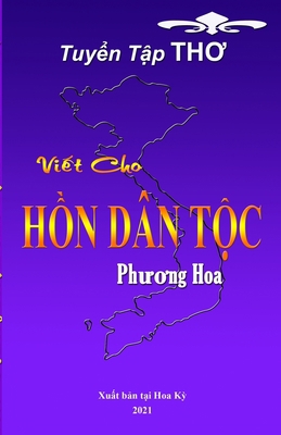 Viet Cho Hon Dan Toc [Vietnamese] 1794770879 Book Cover