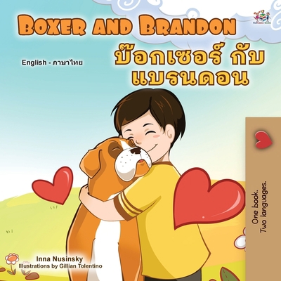 Boxer and Brandon (English Thai Bilingual Book ... [Thai] [Large Print] 1525957120 Book Cover