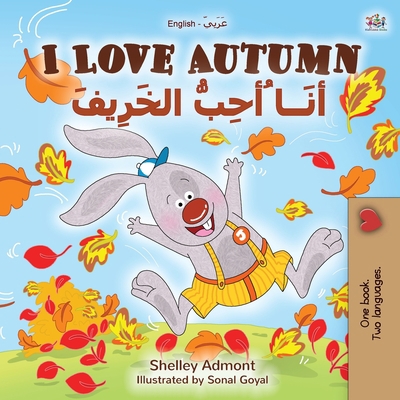 I Love Autumn (English Arabic Bilingual Book fo... [Arabic] [Large Print] 1525934309 Book Cover