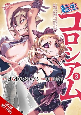 Reincarnation Coliseum, Vol. 3 (Manga) B0FR4JZ4T4 Book Cover