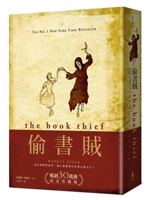 The Book Thief [Chinese] 6263148942 Book Cover