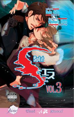 S Volume 3: Split (Yaoi Novel) 1569707081 Book Cover