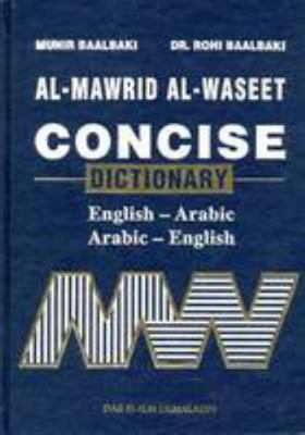 Al Mawrid, Al Waseet: Concise Arabic-English Di... 9953902313 Book Cover
