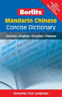 berlitz-mandarin-chinese-concise-dictionary B00BG7DT8G Book Cover