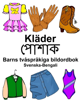 Svenska-Bengali Kläder Barns tvåspråkiga bildor... [Swedish] 1706296215 Book Cover