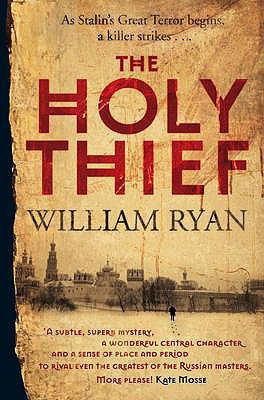 Holy Thief 0330533762 Book Cover