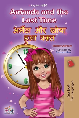 Amanda and the Lost Time (English Hindi Bilingu... [Hindi] 152595458X Book Cover