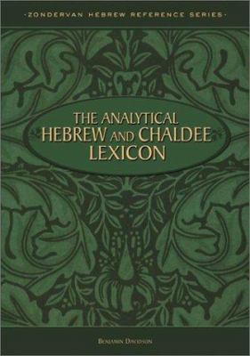 The Analytical Hebrew and Chaldee Lexicon 0310240859 Book Cover
