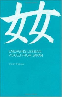 Emerging Lesbian Voices from Japan 0700717021 Book Cover
