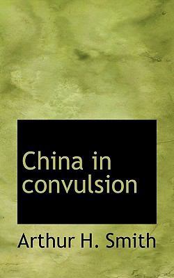 China in Convulsion 1117502562 Book Cover