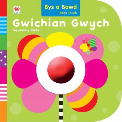 Cyfres Bys a Bawd: Gwichian Gwych [Welsh] 1849671982 Book Cover