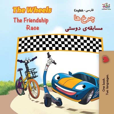 The Wheels The Friendship Race (English Persian... [Persian] 1525916424 Book Cover