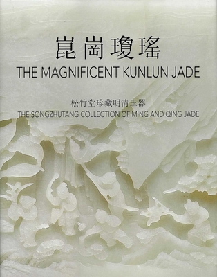 The Magnificent Kunlun Jade: The Songzhutang Co... 9887608939 Book Cover