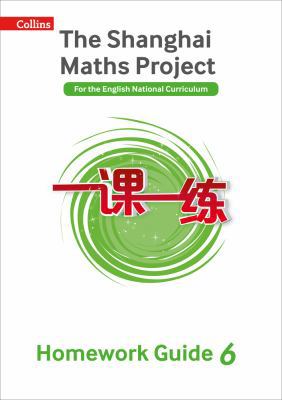 Shanghai Maths - The Shanghai Maths Project Yea... 0008241449 Book Cover