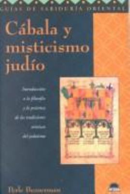 Cábala y misticismo judío [Spanish] 8489920370 Book Cover