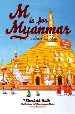 M Is for Myanmar [Burmese] 193415928X Book Cover