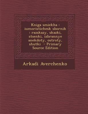 Kniga Smiekha: Iumoristichesk Sbornik: Razskazy... [Russian] 1294697692 Book Cover