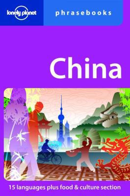 China 1741797918 Book Cover