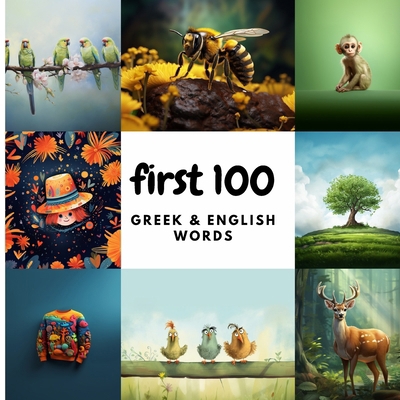 First 100 Greek & English Words B0D4ZGFNQN Book Cover