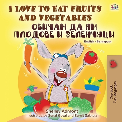 I Love to Eat Fruits and Vegetables (English Bu... [Bulgarian] 1525924435 Book Cover