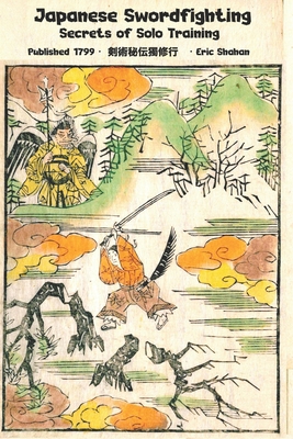 Japanese Swordfighting: Secrets of Solo Training 1950959635 Book Cover