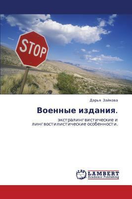 Voennye Izdaniya. [Russian] 3843317321 Book Cover