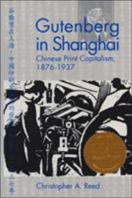 Gutenberg in Shanghai: Chinese Print Capitalism... 082482833X Book Cover