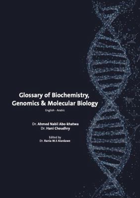 Paperback Glossary of Biochemistry, Genomics & Molecular Biology Book