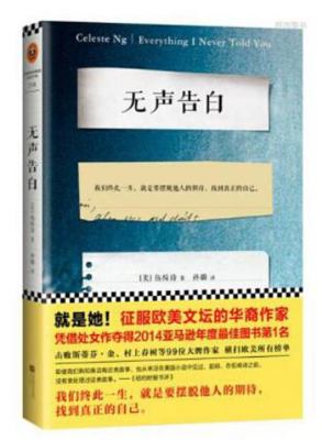 Wu Sheng Gao Bai (Simplified Chinese) [Chinese] 7539982837 Book Cover