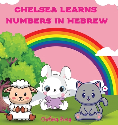 Chelsea Learns Numbers in Hebrew [Large Print] 1998335747 Book Cover