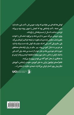 خفیه نگ... [Persian] 1949743284 Book Cover