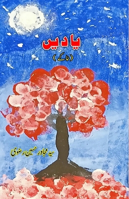 Yaadein: (Khaake) [Urdu] 9358725532 Book Cover