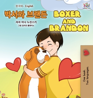 Boxer and Brandon (Korean English Bilingual Boo... [Korean] [Large Print] 1525947729 Book Cover