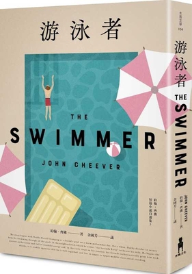 Swimmer [Chinese] 9863598518 Book Cover