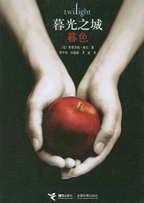 ????:?? [Chinese] B001BRSFVW Book Cover