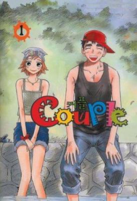 Couple 1 1586649515 Book Cover