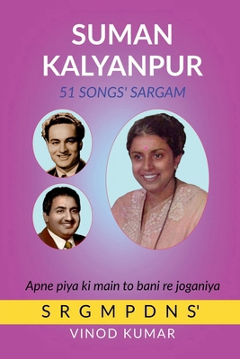 Suman Kalyanpur 51 Songs' Sargam B09WMQZ96C Book Cover