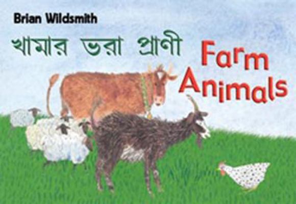 Farm Animals (Bengali and English Edition) 1595721363 Book Cover